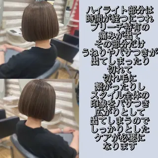 ミディアム カラー まとまる軽さカット× トリートメント特化店のヘアスタイル