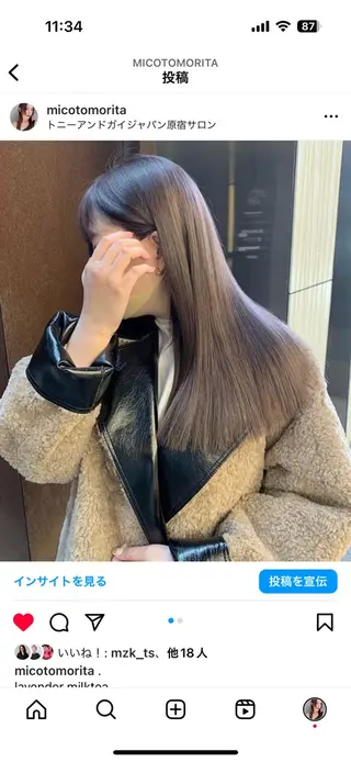 セミロング カラー 森田 三琴のヘアスタイル