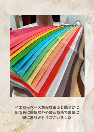 パーソナルカラー診断 自由が丘💐ブルームのその他イメージ