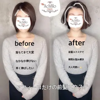 ミディアム カラー パーマ ヘアアレンジ メンズ キッズ ネイル マツエク・マツパ ACHFILO モデル募集のヘアスタイル