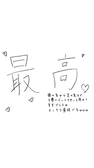 肩こり首こり専門🪽 呼吸が深くなるサロンのエステ・リラクイメージ