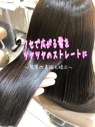 ミディアム パーマ 安井　昴 💫ブリーチ縮毛矯正のヘアスタイル