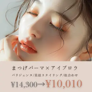 アイブロウ Airi 【松江】のマツエク・マツパデザイン