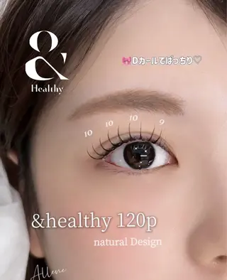 マツエク・マツパ アレーヌ 中津のマツエク・マツパデザイン