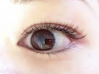 マツエク・マツパ アンベリイルラッシュ所属・まつエク・パーマ アンベリイルラッシュのマツエク・マツパデザイン