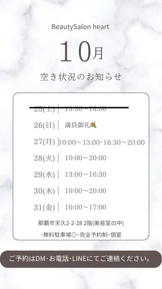 メンズ BeautySalon heart所属・Beauty Salonheartのエステ・リラクイメージ