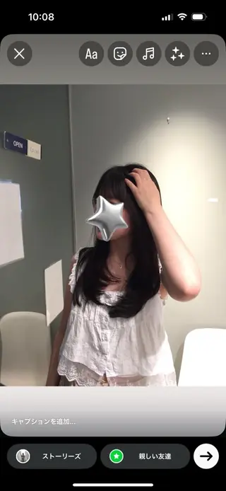 ミディアム 美髪縮毛矯正／ 髪質改善／海月のヘアスタイル