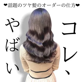 セミロング カラー 縮毛矯正/ 髪質改善/浅見拓哉のヘアスタイル