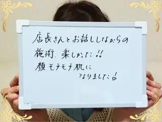 大平 政美のエステ・リラクイメージ