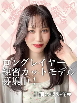 ロング shampoo hair salon所属・shampoo ryukaのヘアスタイル