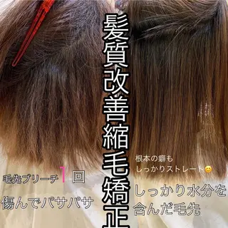 ミディアム パーマ ヘアアレンジ 店長 大方康暉のヘアスタイル