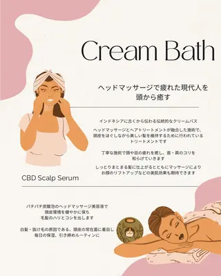 Blue Mist所属・清水 由希のエステ・リラクイメージ
