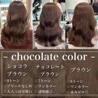 セミロング カラー 【赤み消しカラー】 中野浩太のヘアスタイル