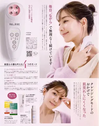 痩身&美肌サロン 三浦のエステ・リラクイメージ