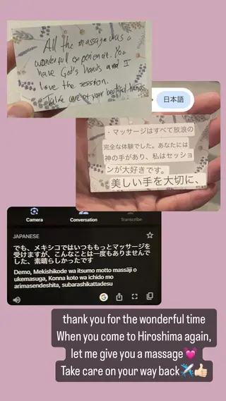 メンズ STELLAR. 谷岡恵里香のエステ・リラクイメージ