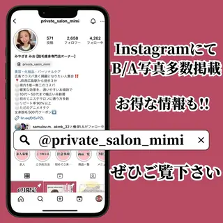 宮崎 美桜のエステ・リラクイメージ