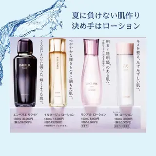 メナードフェイシャルサロン恵那所属・井戸 美奈子のエステ・リラクイメージ