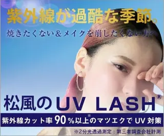 マツエク・マツパ 六花〜rikka〜所属・六花 〜rikka〜のマツエク・マツパデザイン