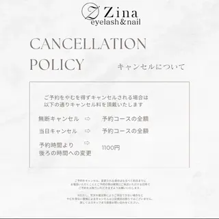 Zina 船橋南口/Amikaのマツエク・マツパデザイン