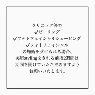メンズ マツエク・マツパ & eye 浦和店のマツエク・マツパデザイン