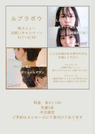 パーマ いくみ/豊橋 /艶カラーのヘアスタイル