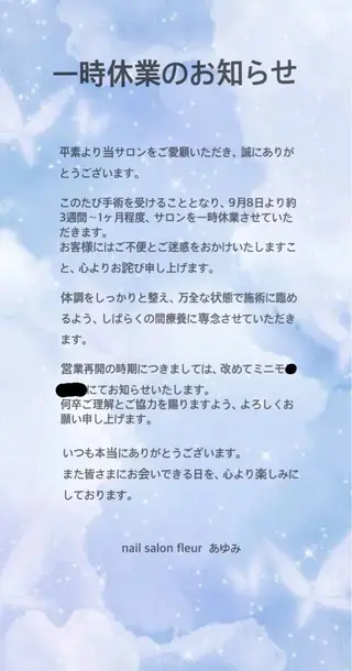 ネイル 💅fleur Ayumiのネイルデザイン