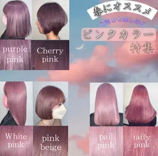 カラー [渋谷ブリーチ] 玲弥のヘアスタイル