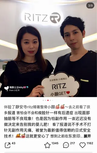 小顔矯正/美容整体 /骨盤矯正✨+Mi2のエステ・リラクイメージ