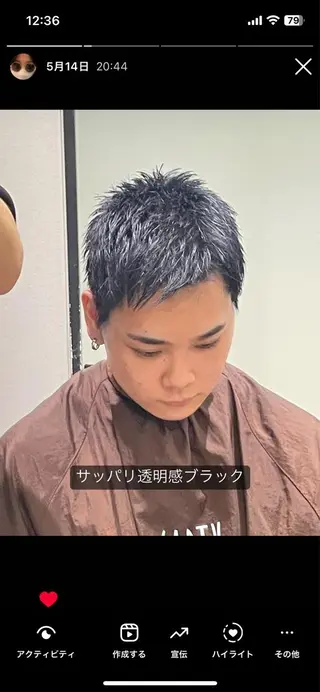 メンズ メンズ特化型 近藤 空のヘアスタイル