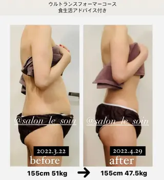 潤い艶肌・身体ケア /貸切りサロンソワンのエステ・リラクイメージ