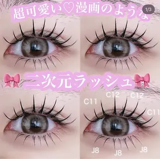 マツエク・マツパ Miyuu _eyelistのマツエク・マツパデザイン