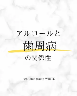 メンズ ホワイトニング専門店 WHITE天神店のエステ・リラクイメージ