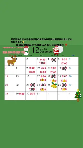 髪質改善カラー 🏖️クウト🏖️のヘアスタイル