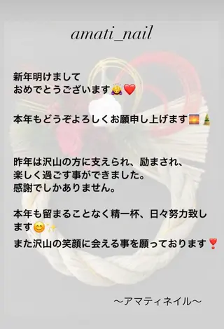 ネイル amati_nail TAKAKOのネイルデザイン