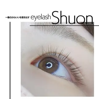 マツエク・マツパ shuon 武蔵境店所属・【武蔵境店】工藤 さくらのマツエク・マツパデザイン