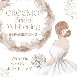 歯のホワイトニング HARU南浦和のその他イメージ