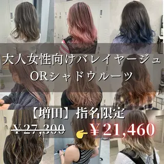 ロング カラー ウルフ🐺/ボブ ハイトーン🌈/増田のヘアスタイル