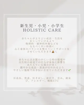 salon de étoileのその他イメージ