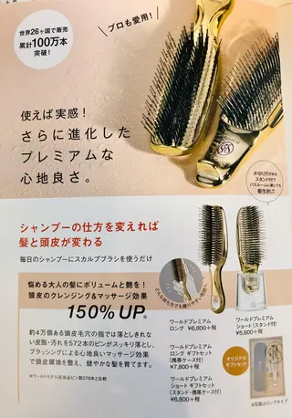 牧野 恭平【★髪質改善★】のヘアスタイル