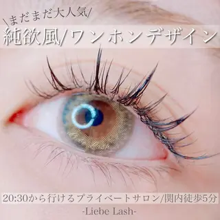 マツエク・マツパ Liebe Lash 𝐀𝐢🍏のマツエク・マツパデザイン