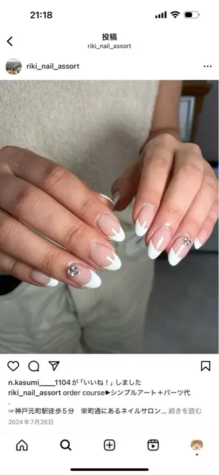 ネイル nail salon Assortのネイルデザイン