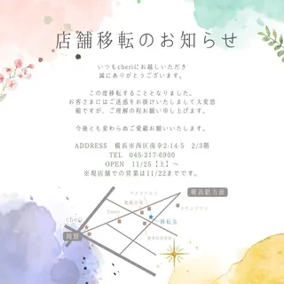 🍪ﾖｼｲﾊﾙﾈ🍪 ﾗﾍﾞﾝﾀﾞｰｶﾗｰのヘアスタイル