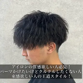 パーマ メンズ 🔥メンズカット＋ パーマの達人🔥のヘアスタイル