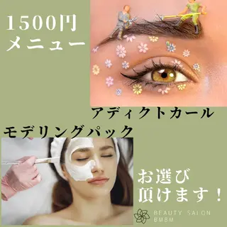 マツエク・マツパ beauty salon by BMbm所属・名倉 彩乃のエステ・リラクイメージ