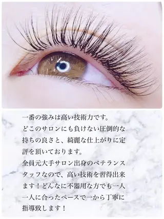 マツエク・マツパ 桜木町♡ Belindaのマツエク・マツパデザイン