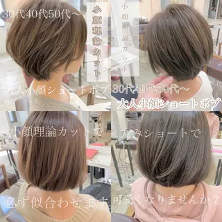 ショート カラー パーマ ヘアアレンジ ◆感動口コミ/最小顔 理論カット◆森口 峻のヘアスタイル