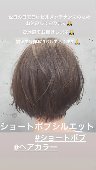 ショート 古沢 新のヘアスタイル