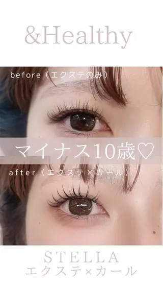 マツエク・マツパ STELLA松戸 kazeneのマツエク・マツパデザイン