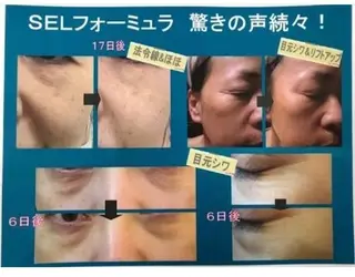 ミューズエステ 谷口美結のエステ・リラクイメージ