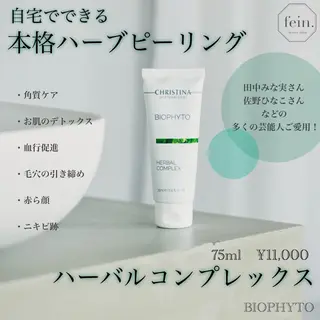 🦋美肌サロン. maho🦋のエステ・リラクイメージ